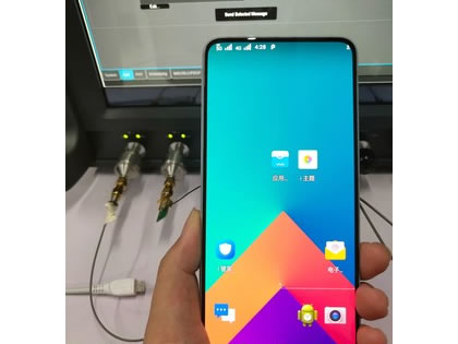 Vivo nex 5g phone